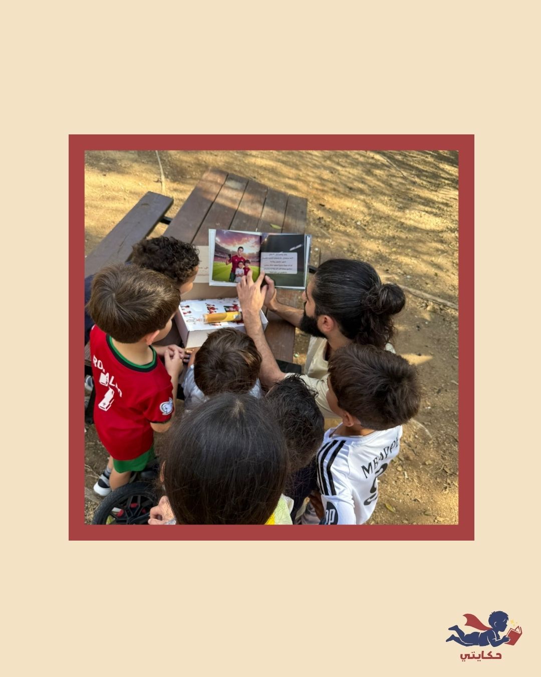 سليمان وشادي