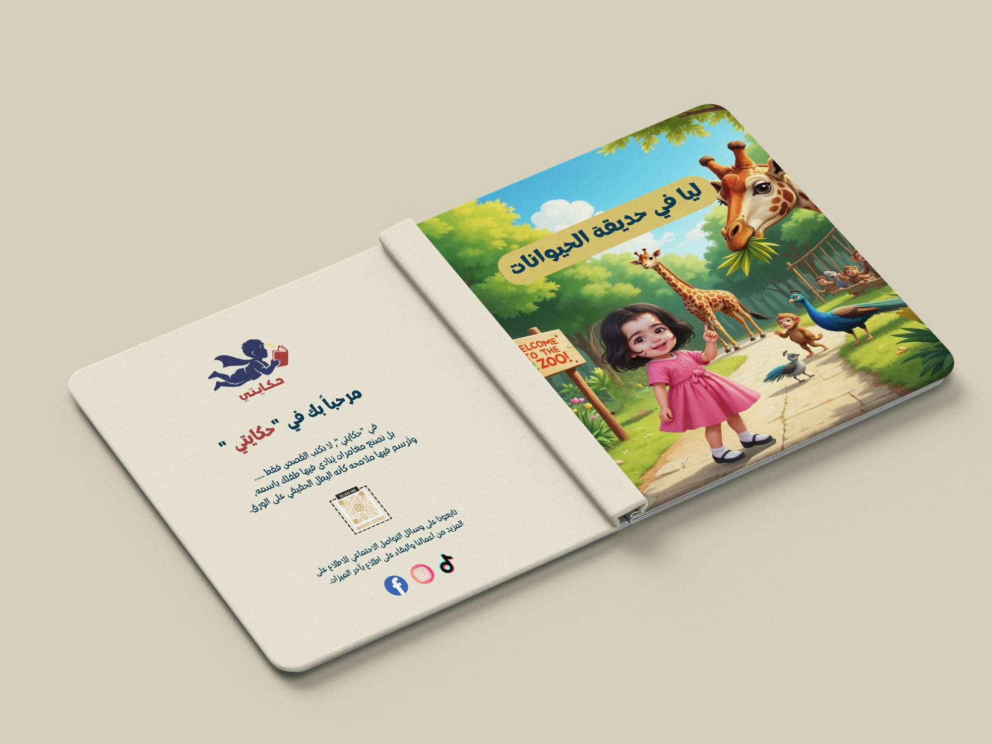 صورة إضافية 6