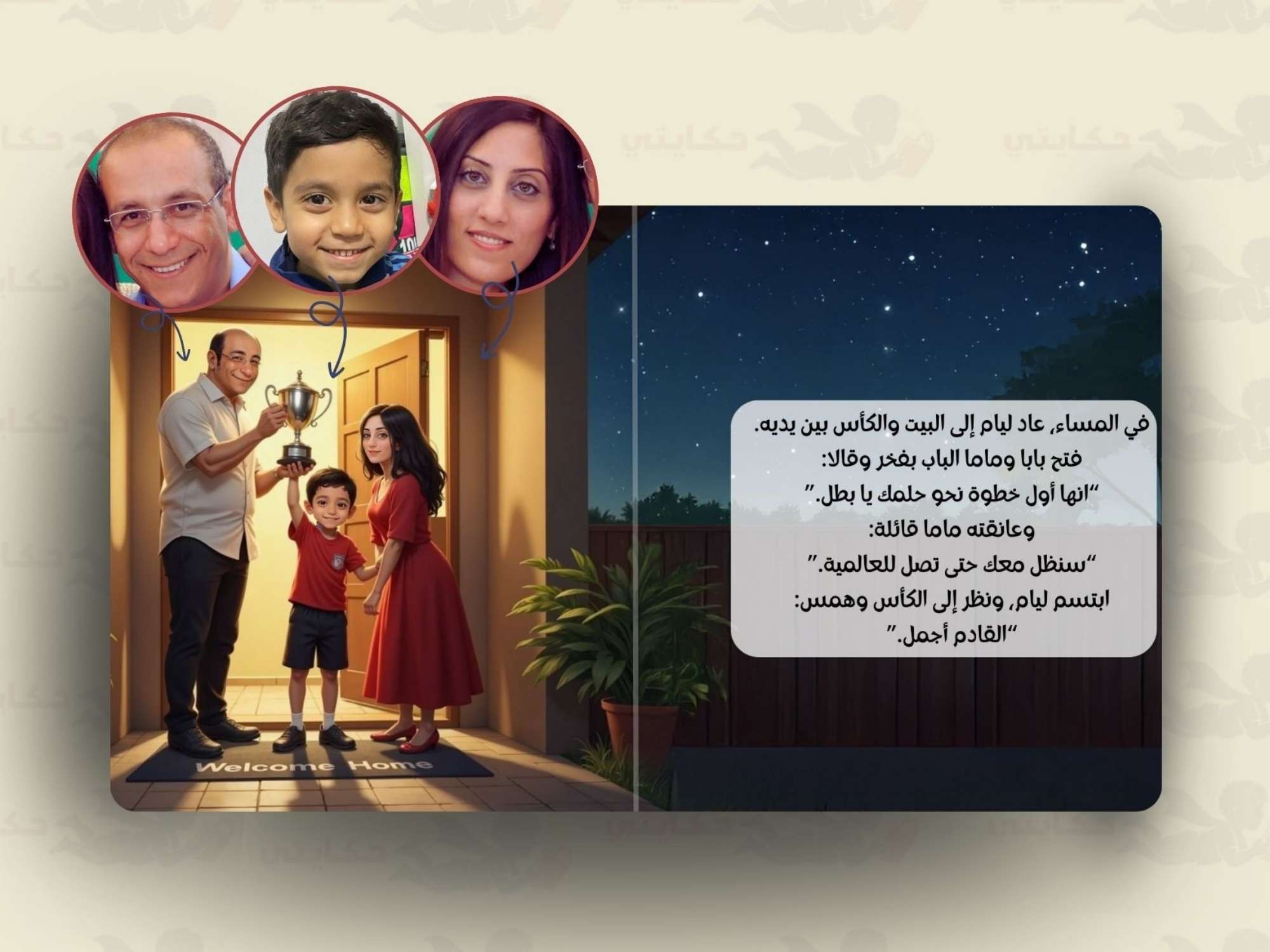 صورة إضافية 5