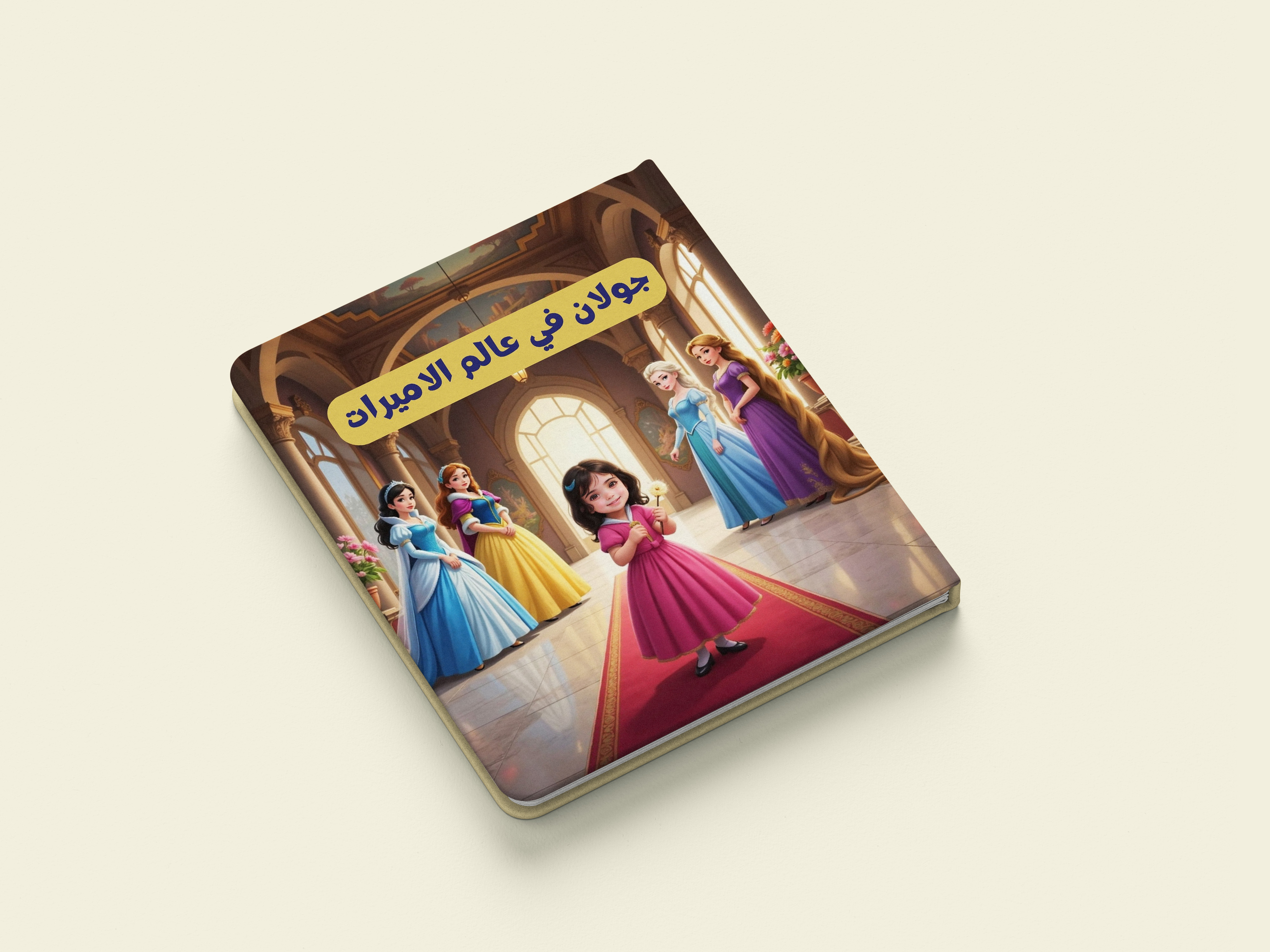 صورة إضافية 1