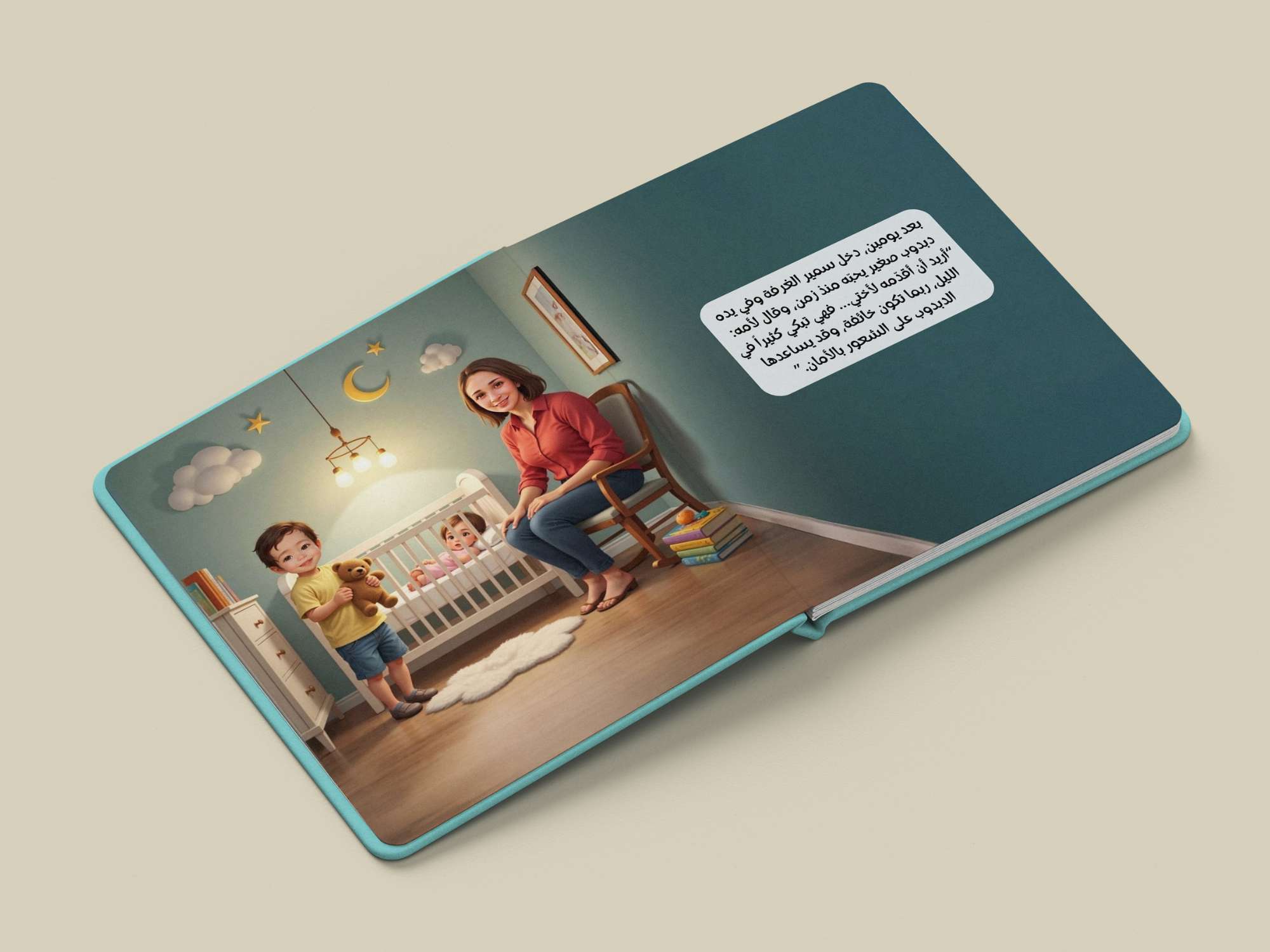 صورة إضافية 3