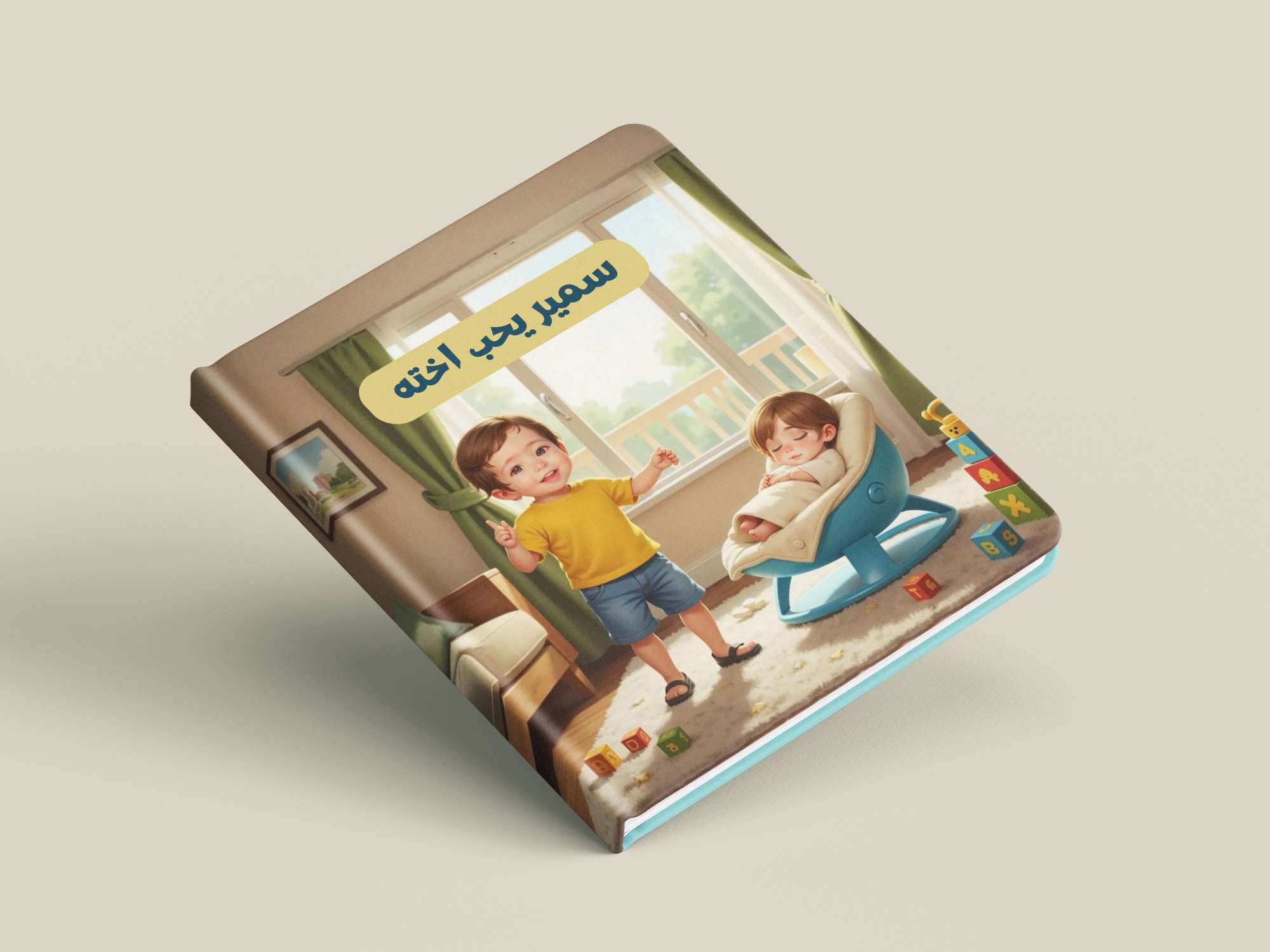 صورة إضافية 2