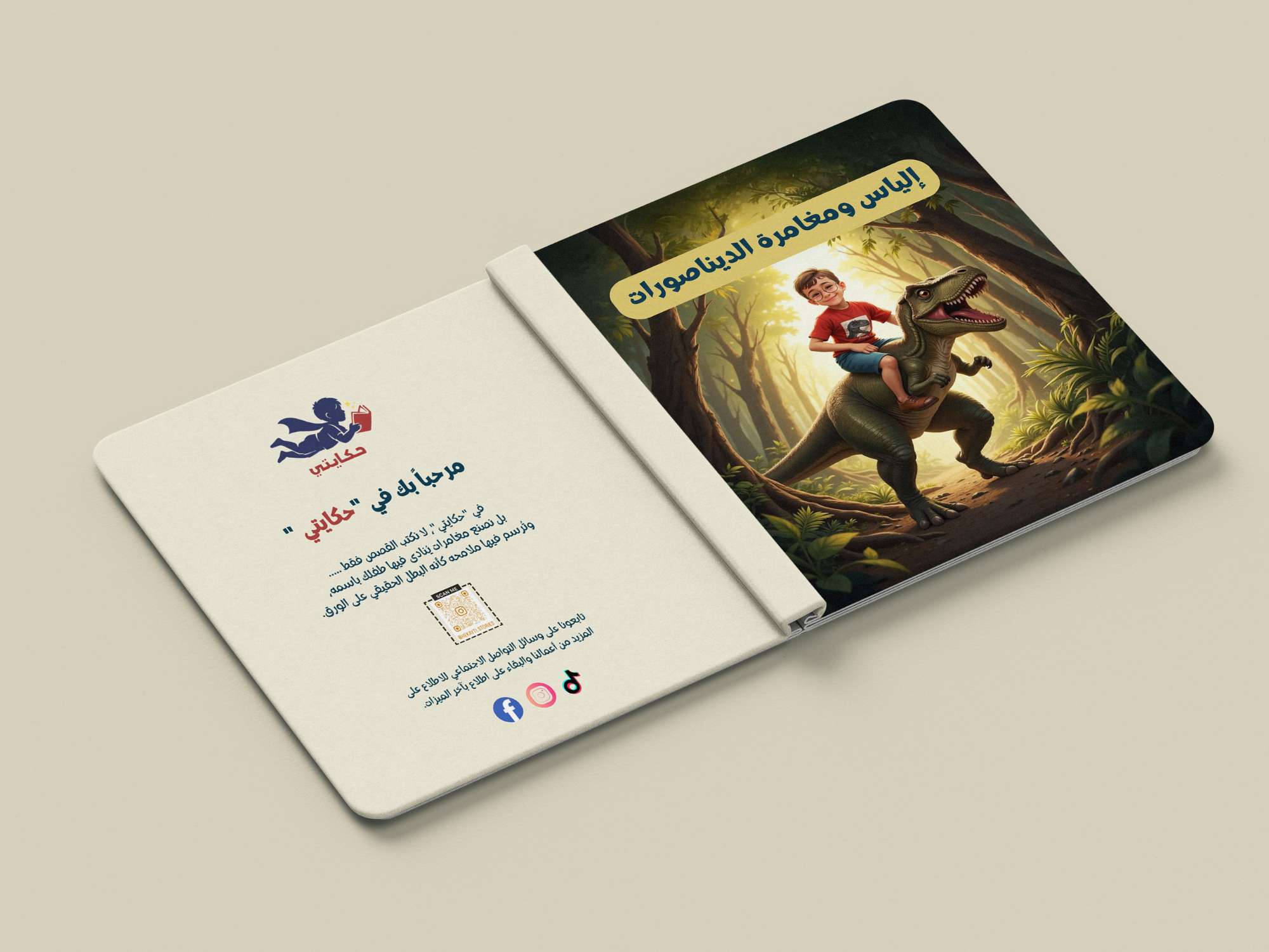 صورة إضافية 5