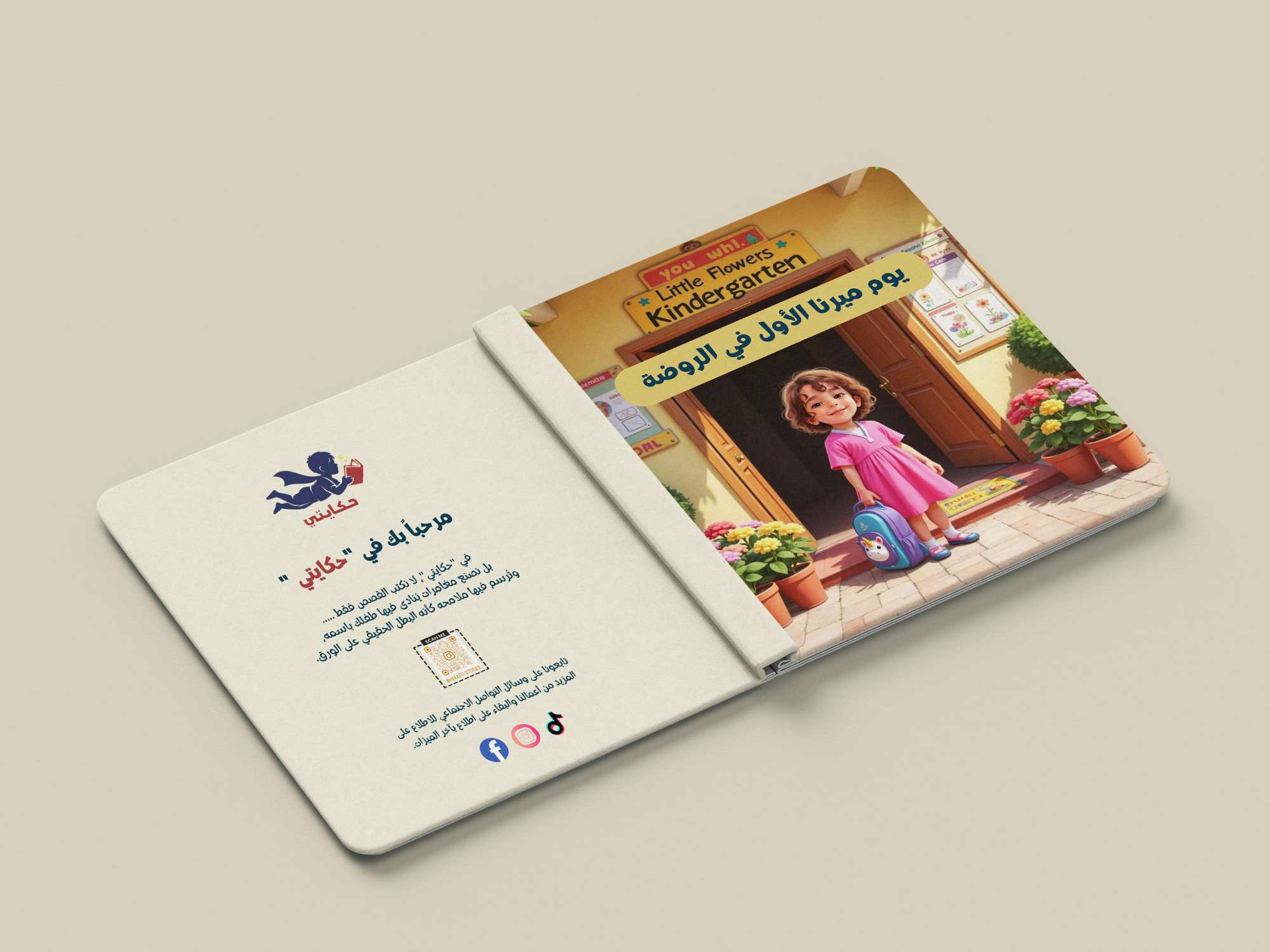 صورة إضافية 6