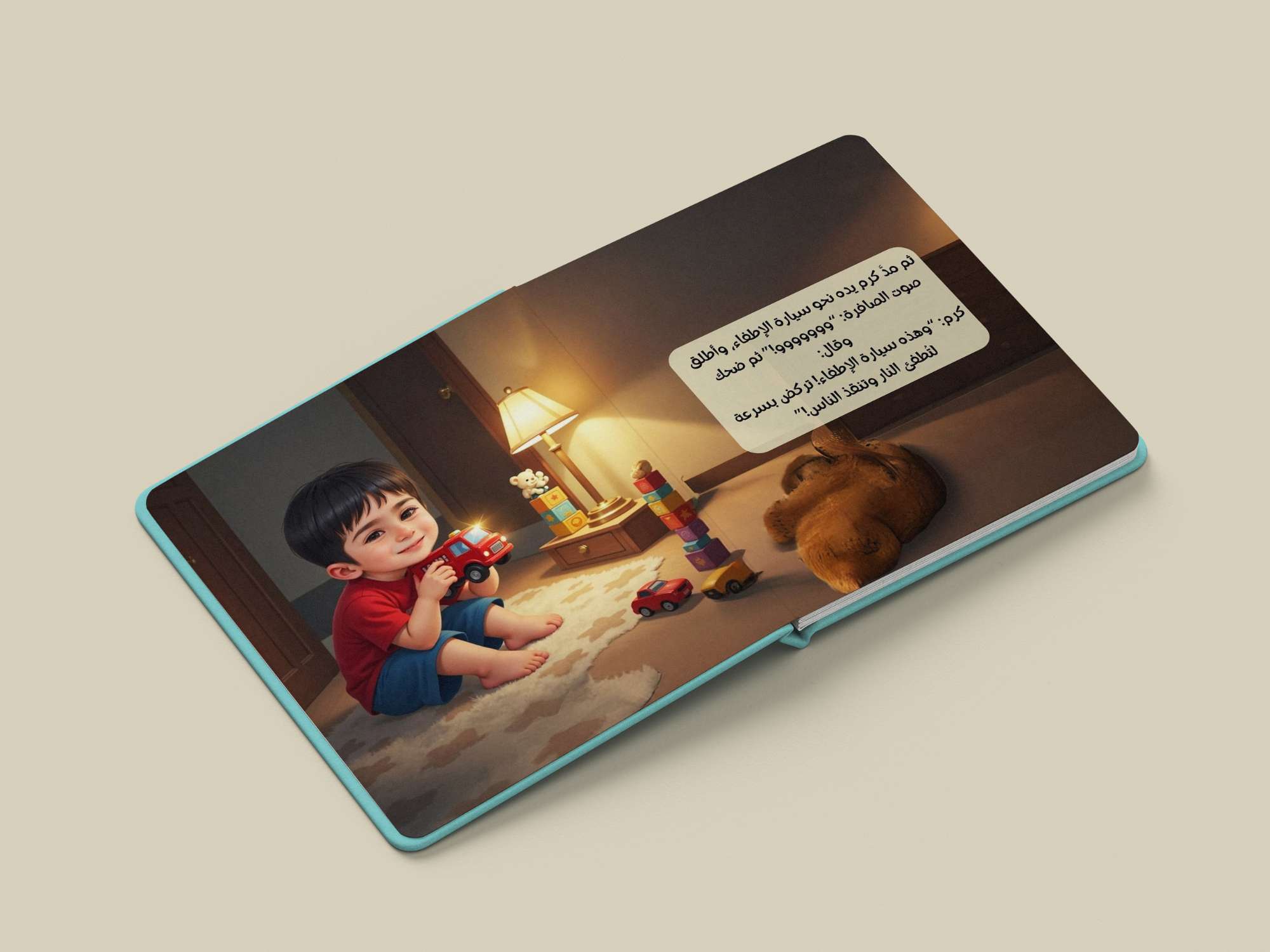 صورة إضافية 4