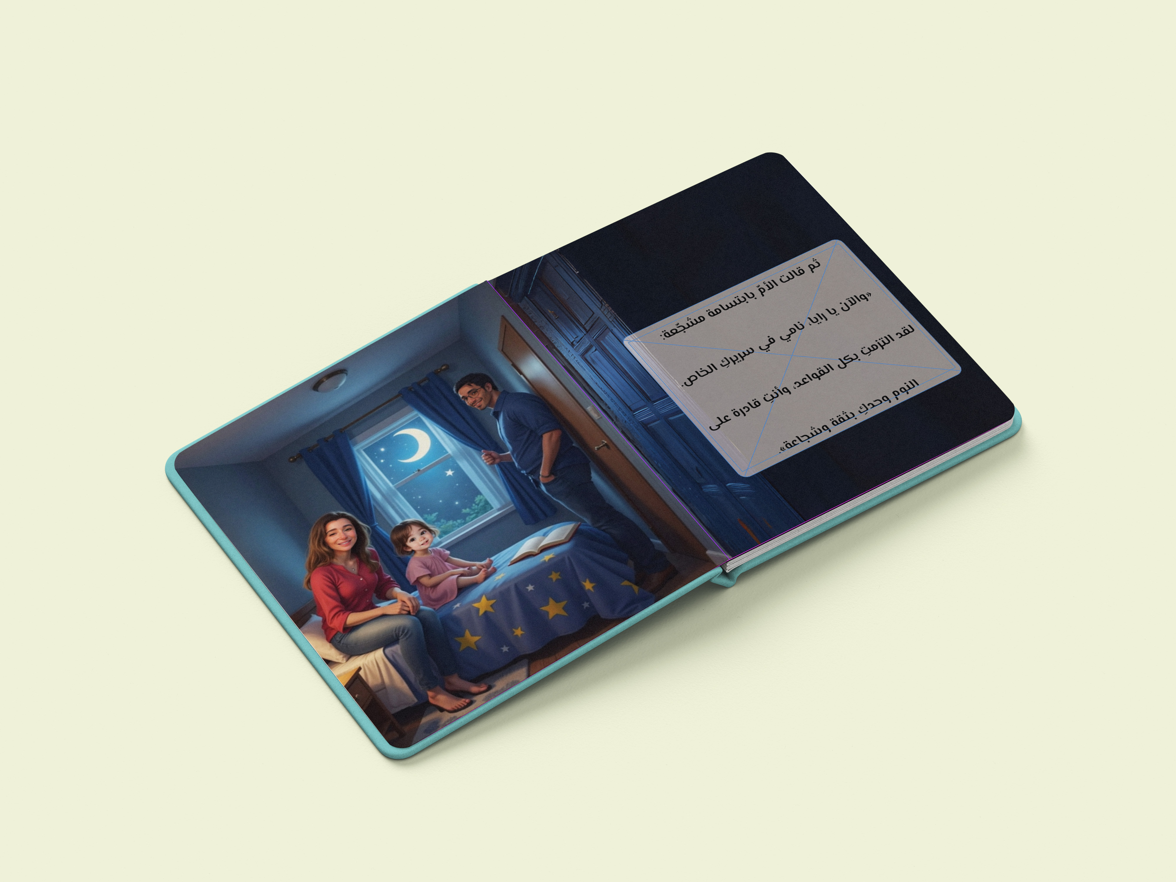 صورة إضافية 2