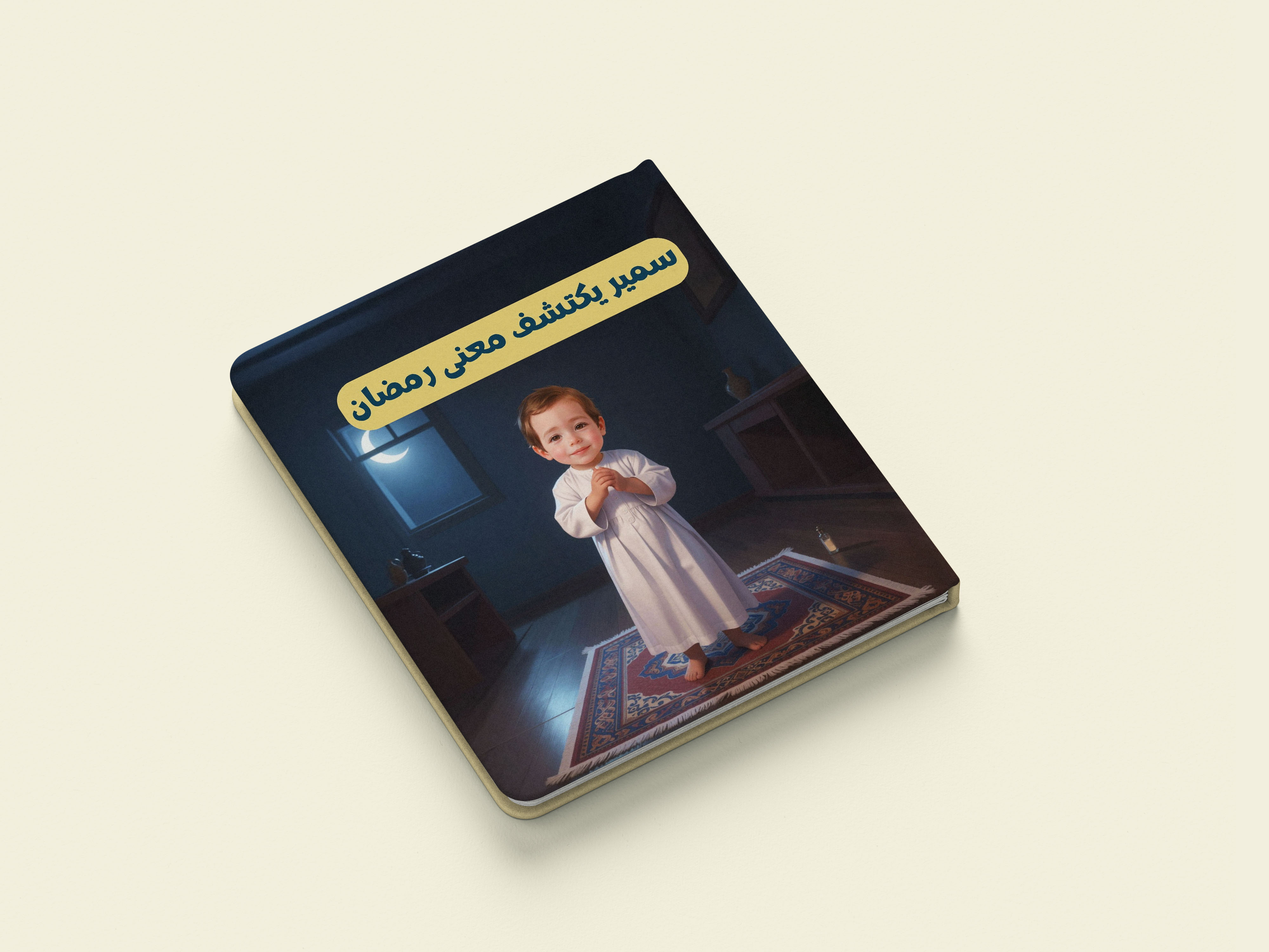 صورة إضافية 1